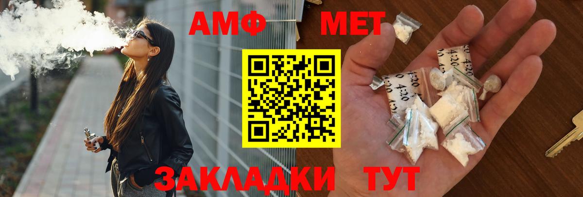 АМФ Premium Муром