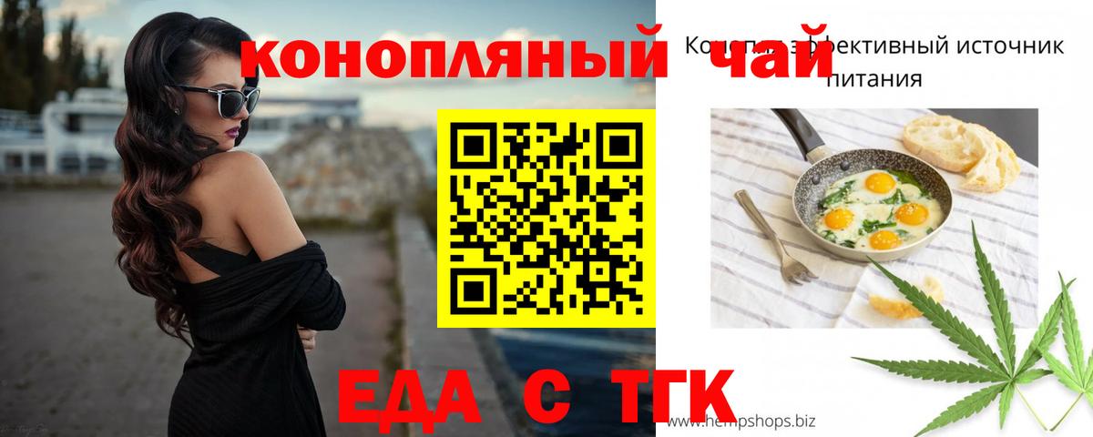 Canna-Cookies марихуана  Вход с VPN  Муром 