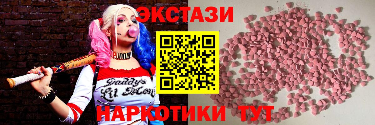 Экстази TESLA  закладка  Муром  мориарти наркотические препараты  Вход с VPN 