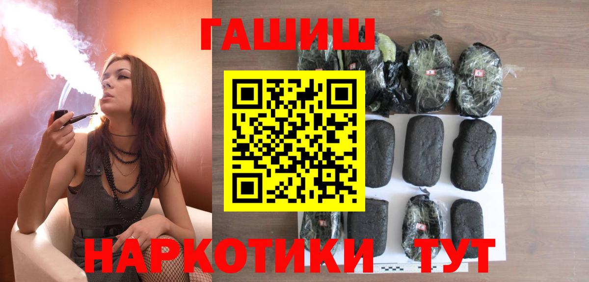 Муром  ГАШ ice o lator  Вход с VPN 