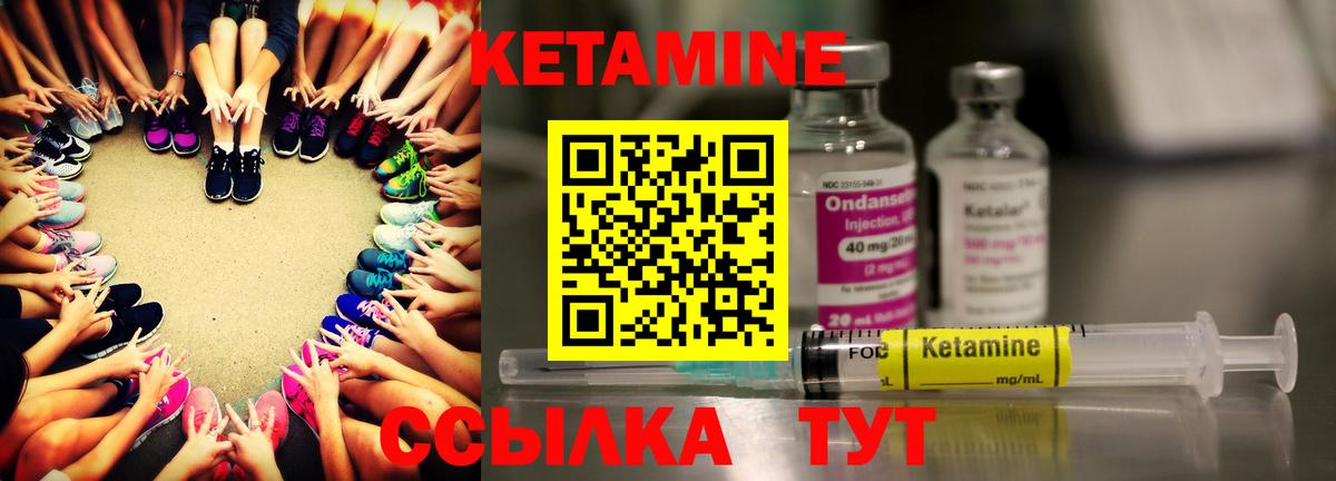 МЕГА онион  КЕТАМИН ketamine  Муром  Вход с VPN  КЕТАМИН VHQ 