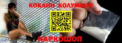 кокаин VHQ Гатчина