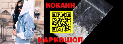 кокаин премиум Гай