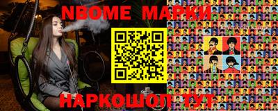 кокаин VHQ Гатчина