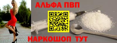 молекула духа Тулун
