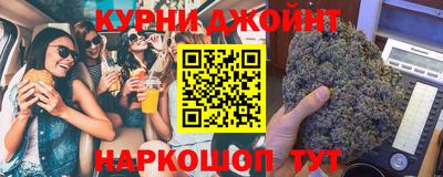 мяу мяу кристалл Тула