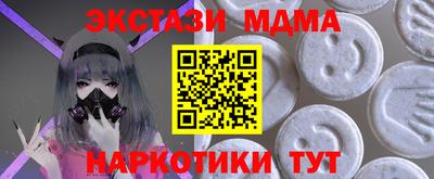 кокаин VHQ Гатчина