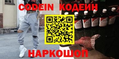 кокаин премиум Гай