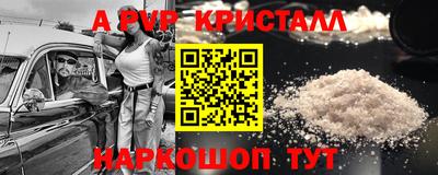 кокаин VHQ Гатчина