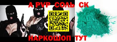 кокаин премиум Гай