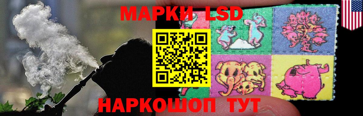 Муром  ЛСД экстази ecstasy  Вход с VPN 
