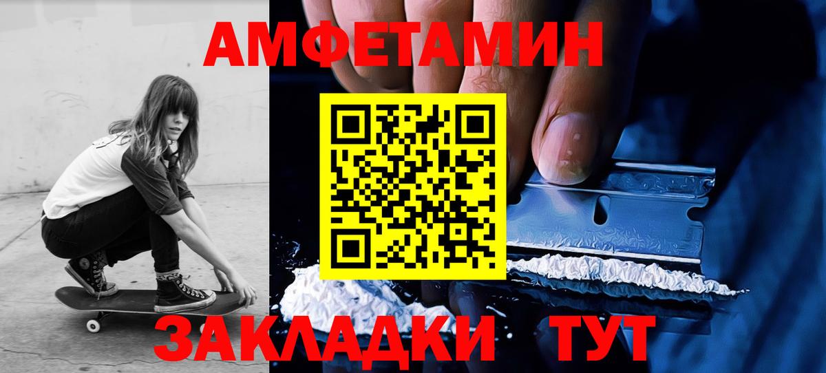 Метамфетамин Декстрометамфетамин 99.9% Муром