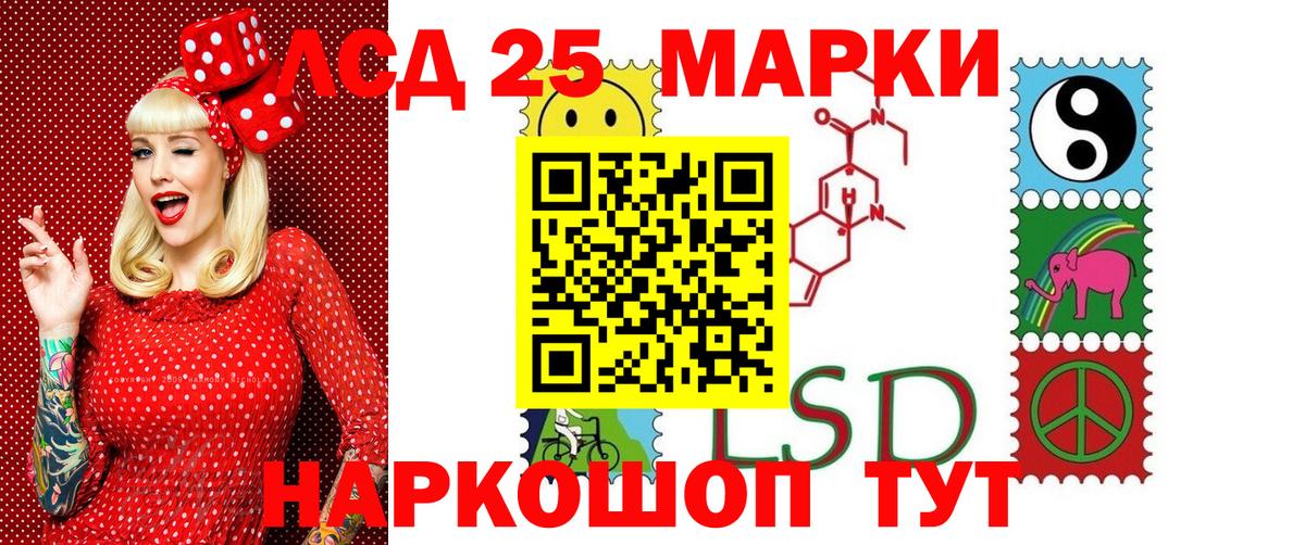 магазин    Марки 25I-NBOMe 1500мкг  Вход с VPN  Марки 25I-NBOMe 1500мкг  Муром 